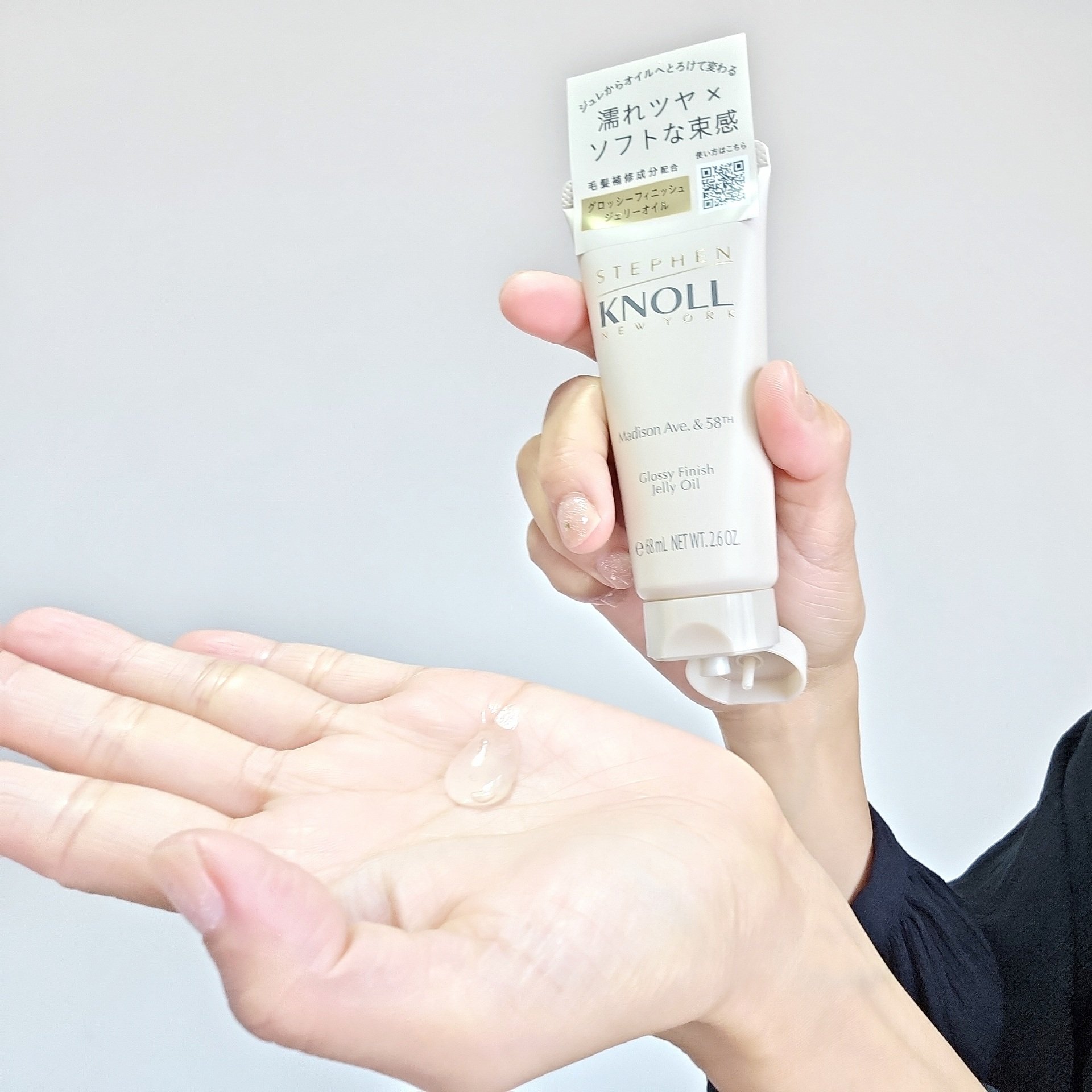 マディソン58 グロッシーフィニッシュ ジェリーオイル/スティーブンノル ニューヨーク/その他スタイリングを使ったクチコミ（2枚目）