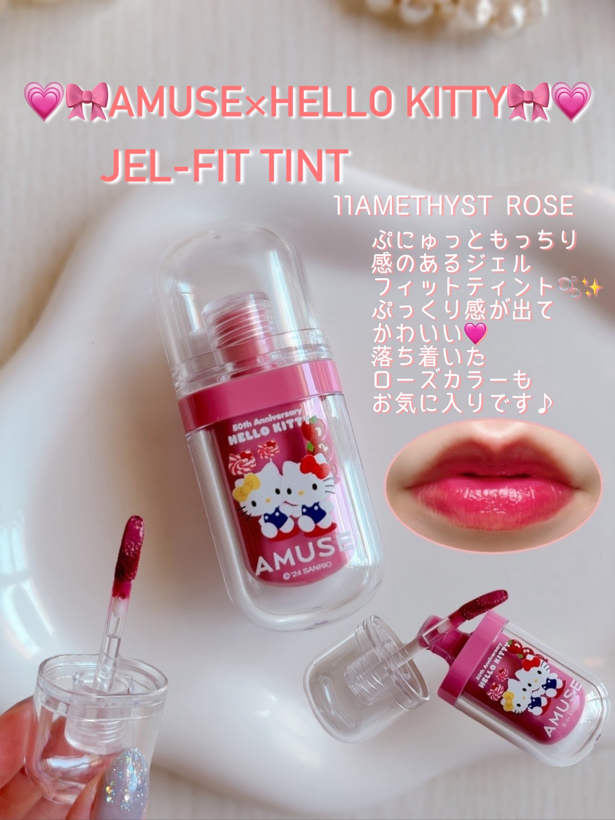 リップ&チークセルフォン/AMUSE/口紅を使ったクチコミ（3枚目）