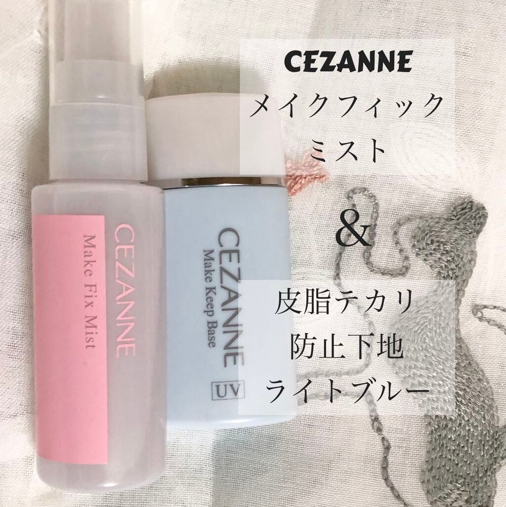 ç®èãã«ãªé²æ¢äžå°/CEZANNE/åç²§äžå°ã䜿ã£ãã¯ãã³ãïŒ2æç®ïŒ