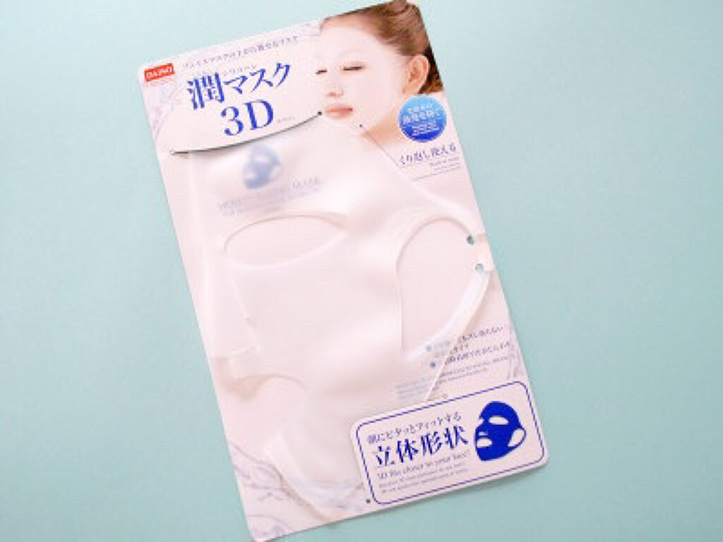 シリコーン潤マスク 3D/DAISO/その他スキンケアグッズを使ったクチコミ（2枚目）