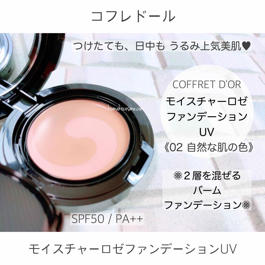 ã¢ã€ã¹ãã£ãŒããŒãã¡ã³ããŒã·ã§ã³UV/ã³ãã¬ããŒã«/ã¯ãªãŒã ã»ãšãã«ãžã§ã³ãã¡ã³ããŒã·ã§ã³ã䜿ã£ãã¯ãã³ãïŒ1æç®ïŒ