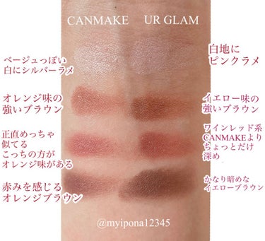 UR GLAM　VELVET EYE COLOR PALETTE/U R GLAM/パウダーアイシャドウを使ったクチコミ（2枚目）