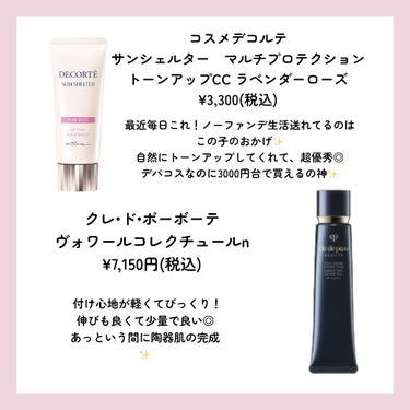 ディオールスキン フォーエヴァー スキン コレクト コンシーラー/Dior/リキッドコンシーラーを使ったクチコミ（2枚目）