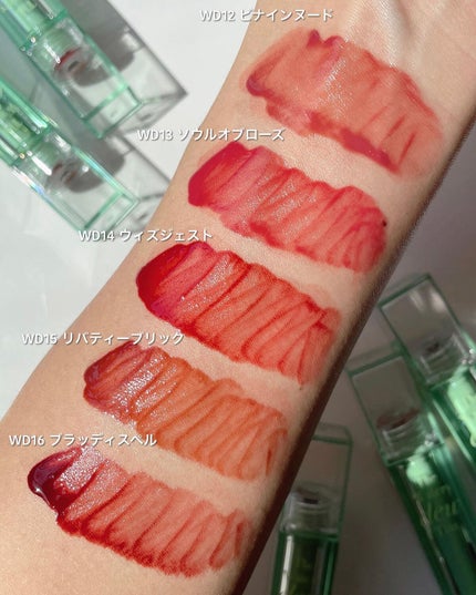 ザ ウォータリーデューティント/MERZY/リップティントを使ったクチコミ(3枚目)