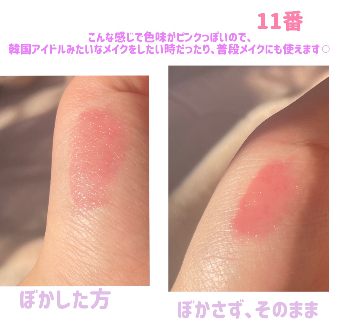 デュイフルウォーターティント<ミルクグロッサリー> 11 LILAC CREAM/rom&nd/リップティントを使ったクチコミ（2枚目）