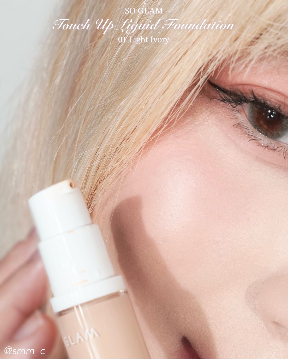 プチポケットアイシャドウパレット/SO GLAM/アイシャドウパレットを使ったクチコミ(7枚目)