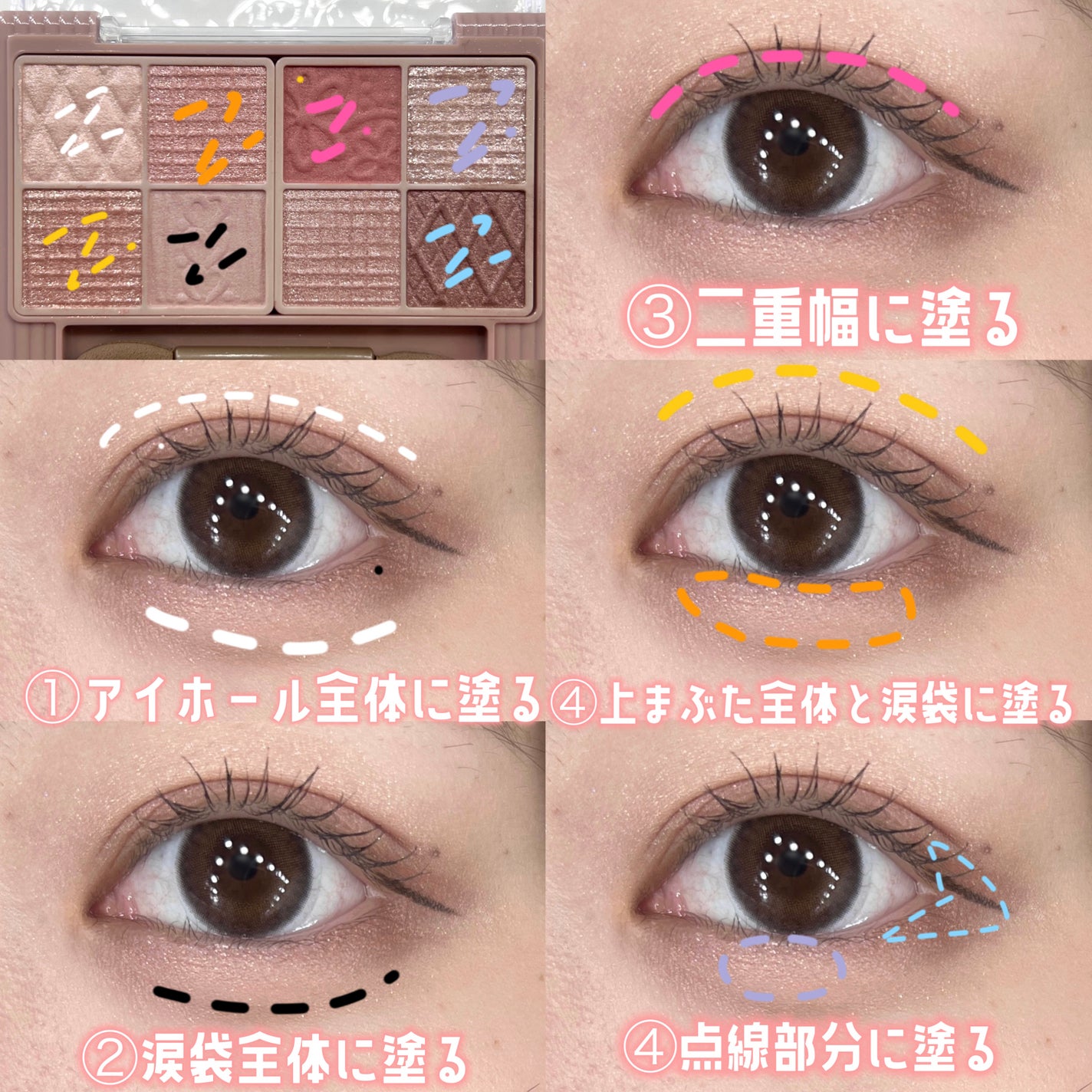 プティパレットアイズ/キャンメイク/パウダーアイシャドウを使ったクチコミ(2枚目)