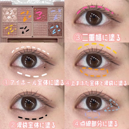 プティパレットアイズ/キャンメイク/パウダーアイシャドウを使ったクチコミ(2枚目)