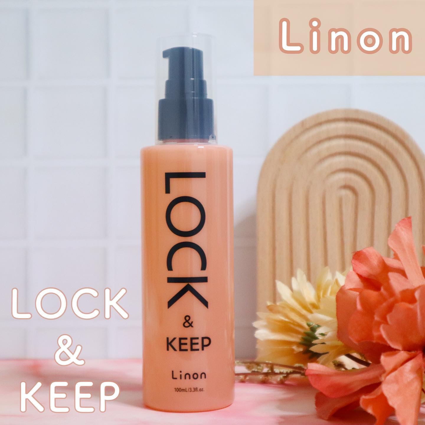 Linon ロックオイル/Linon/ヘアオイルを使ったクチコミ（1枚目）