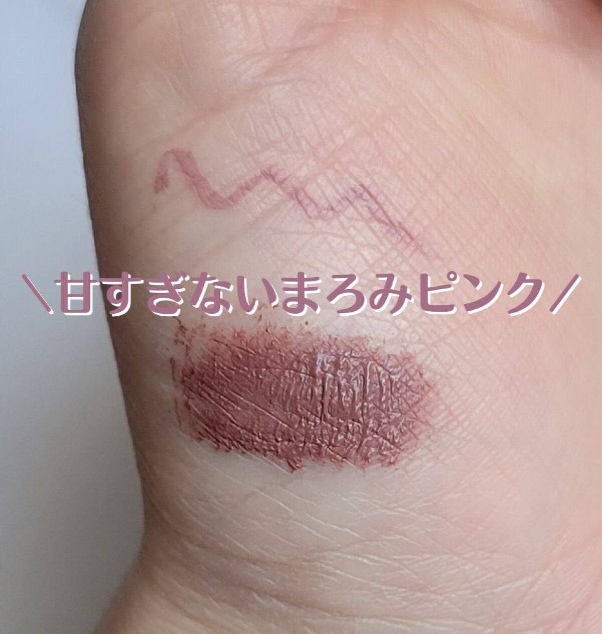 パーフェクトエクステンション マスカラ for カール/D-UP/マスカラを使ったクチコミ(2枚目)