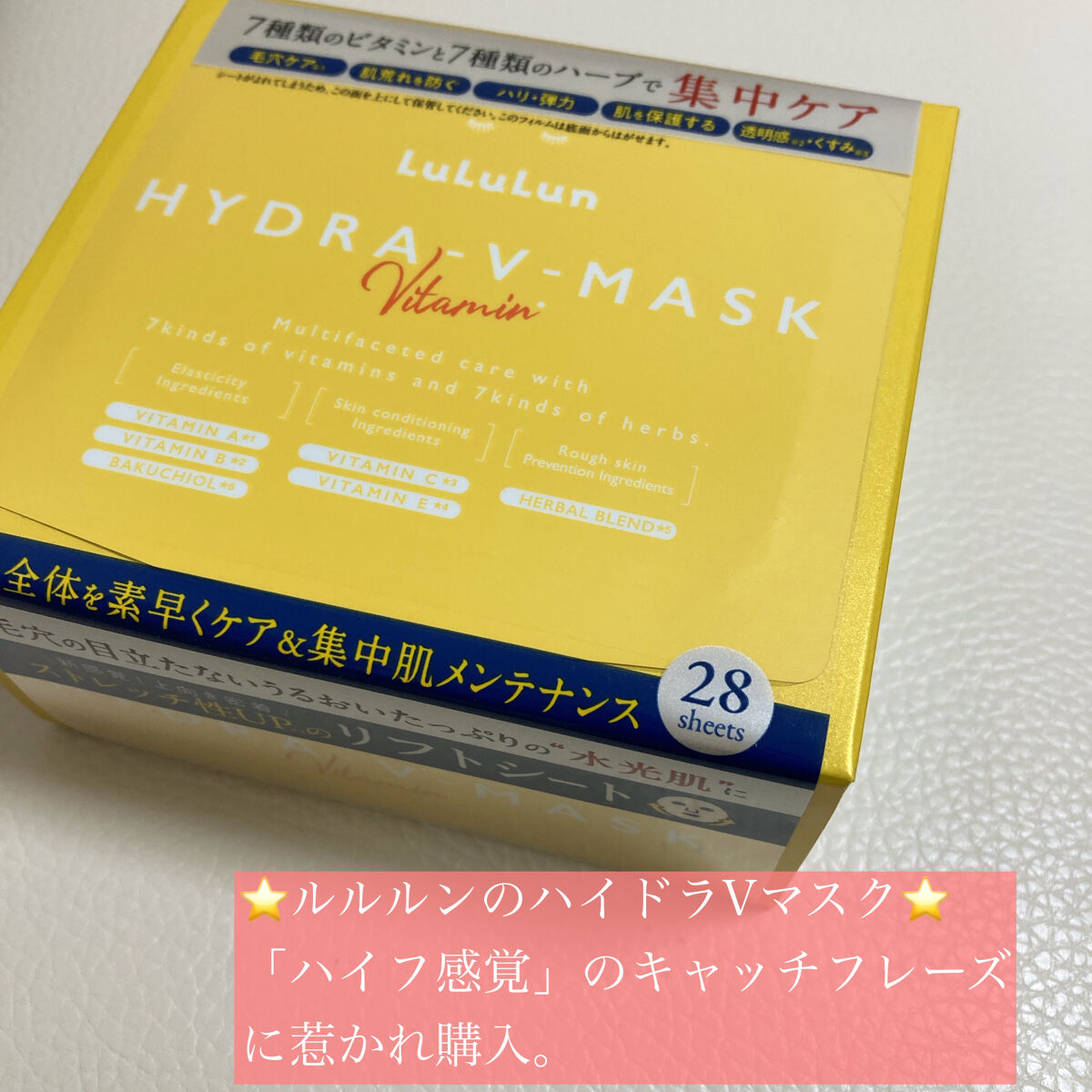 ヒロインメイクＳＰ スピーディーマスカラリムーバー/ヒロインメイク/ポイントメイクリムーバーを使ったクチコミ（3枚目）