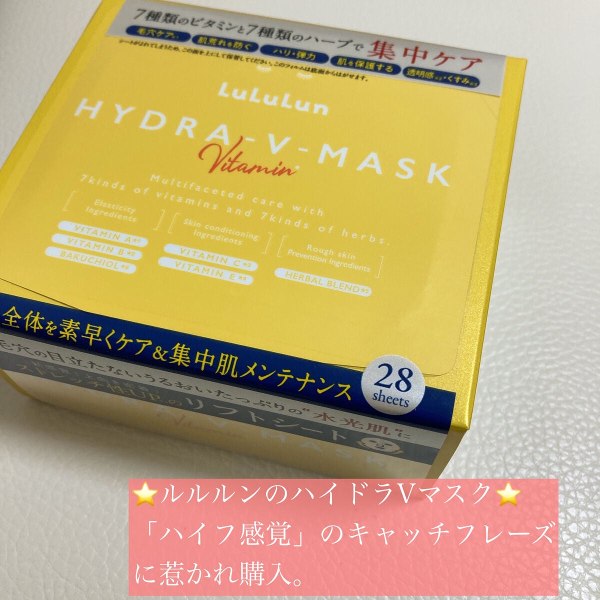 ヒロインメイクSP スピーディーマスカラリムーバー/ヒロインメイク/ポイントメイクリムーバーを使ったクチコミ(3枚目)