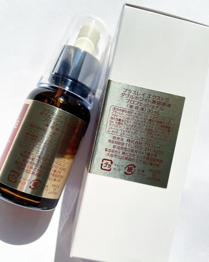 エクストラ ダブルホワイト美容原液 プロフェッショナル/PlusRay/美容液を使ったクチコミ(5枚目)