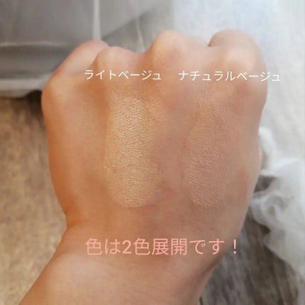 WATTLEクッションファンデーション/WATTLE/クッションファンデーションを使ったクチコミ(5枚目)