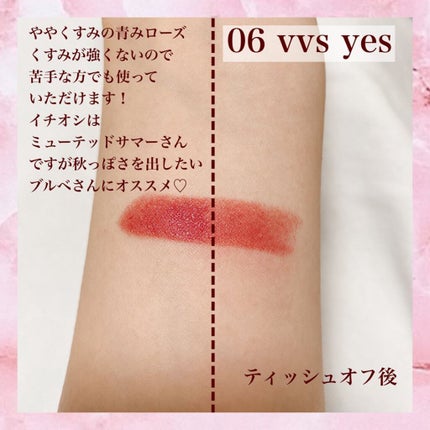 miki@フォロバ100% on LIPS 「こんにちは♡ຼ☺︎今回はJILLSTUARTRougeLipJ..」(3枚目)