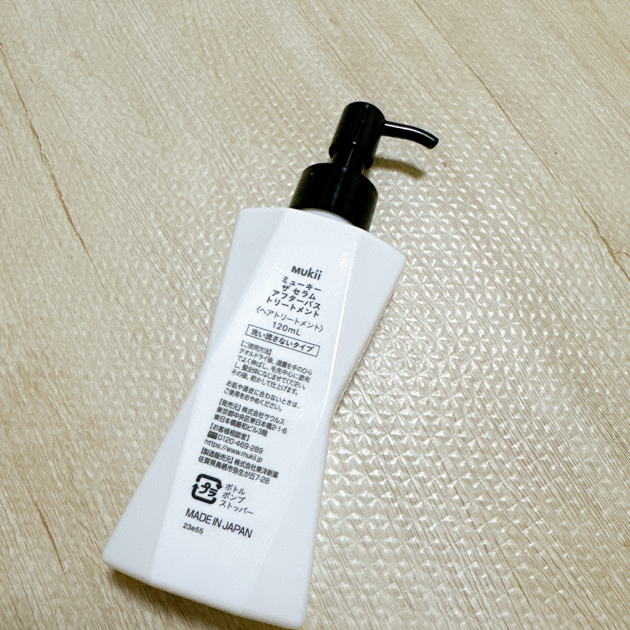 mukii ミューキー ザ セラム アフターバス トリートメントのクチコミ「✼••┈┈••✼••┈┈••✼••┈┈••✼••┈┈••✼
mukii
ミューキー ザ セラム.....」（2枚目）