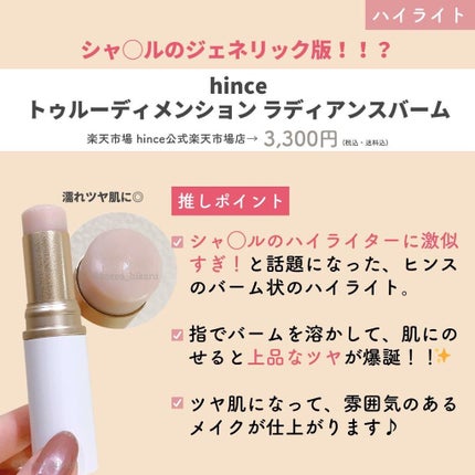 ビタライトビームエッセンシャルマスクEX/MEDIHEAL/シートマスク・パックを使ったクチコミ(8枚目)