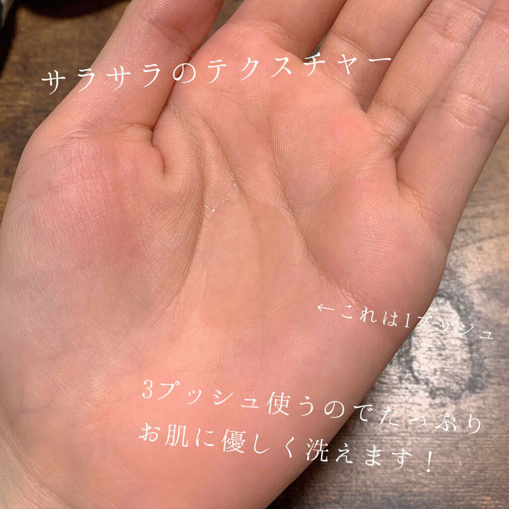 ドゥース メイククレンジングオイル/BENEFIQUE/オイルクレンジングを使ったクチコミ（2枚目）