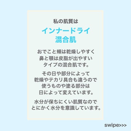 ダイブイン セラム/Torriden/美容液を使ったクチコミ(2枚目)