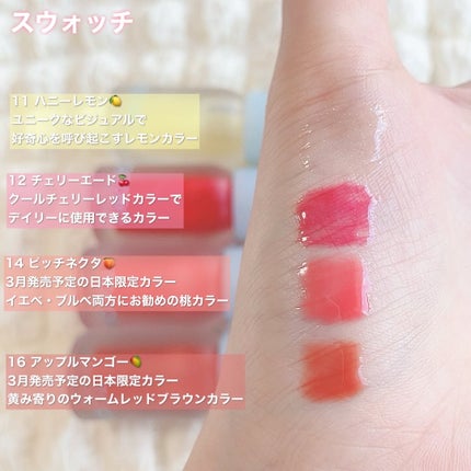 ジューシーベリープランピングリップオイル/TOCOBO/リップグロスを使ったクチコミ(6枚目)