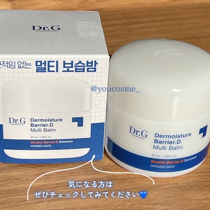 ザモイスチャーバリアDマルチバーム/Dr.G/フェイスバームを使ったクチコミ(7枚目)