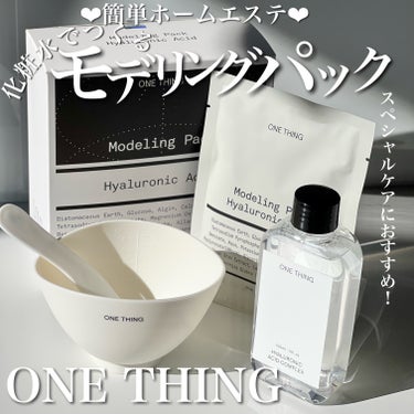 ヒアルロン酸化粧水/ONE THING/化粧水を使ったクチコミ（1枚目）