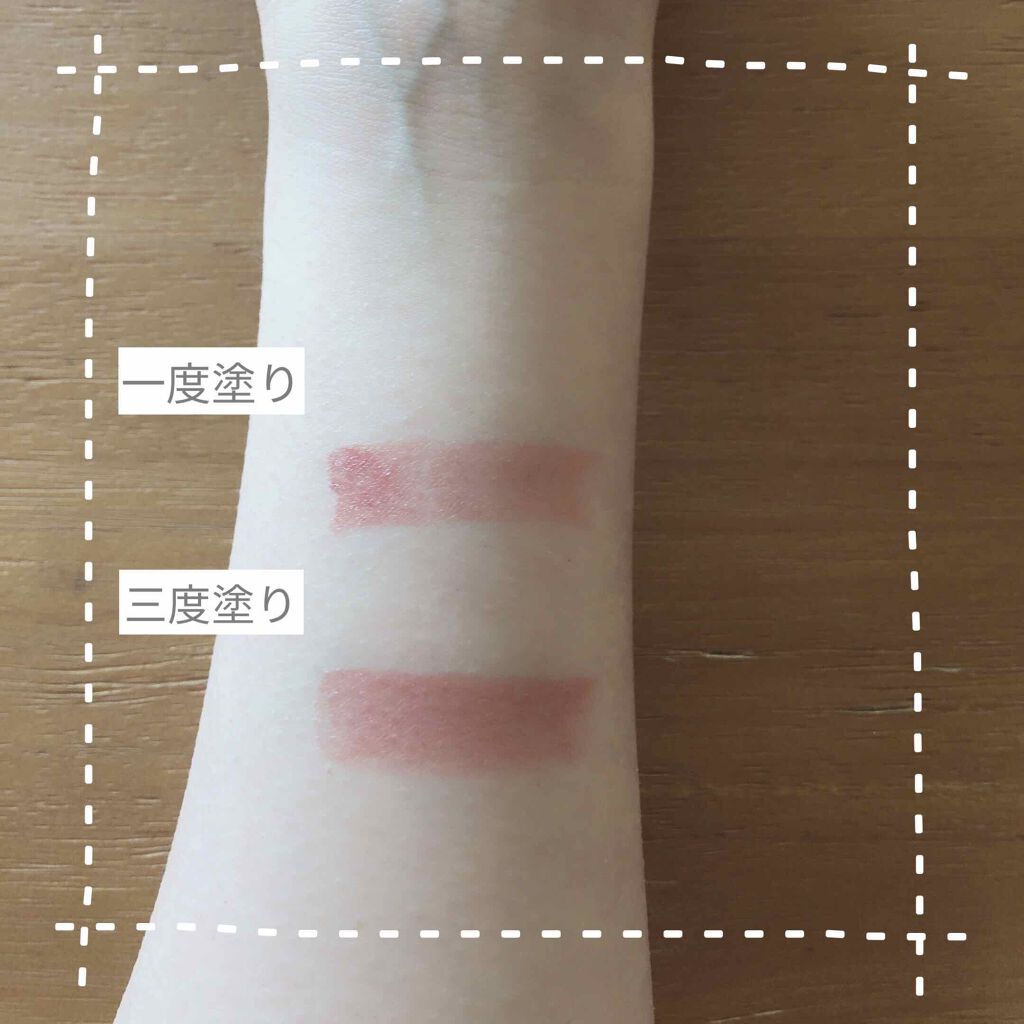 エッセンスルージュS/パラドゥ/口紅を使ったクチコミ(2枚目)