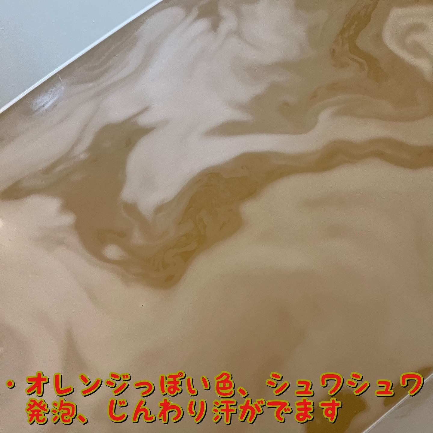 きき湯 ファインヒート スマートモデル/きき湯/炭酸系入浴剤を使ったクチコミ（3枚目）