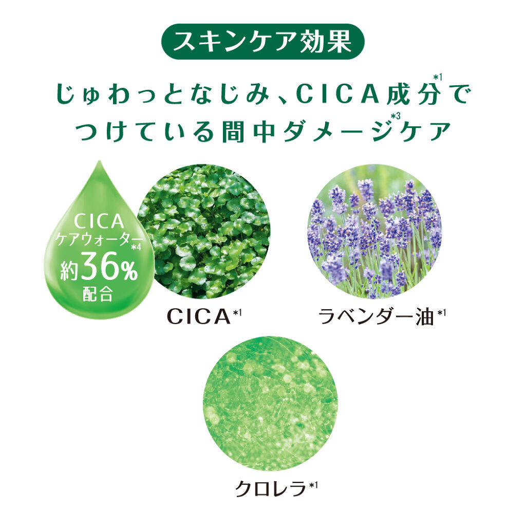 M クッションベース(ミント) MISSHA