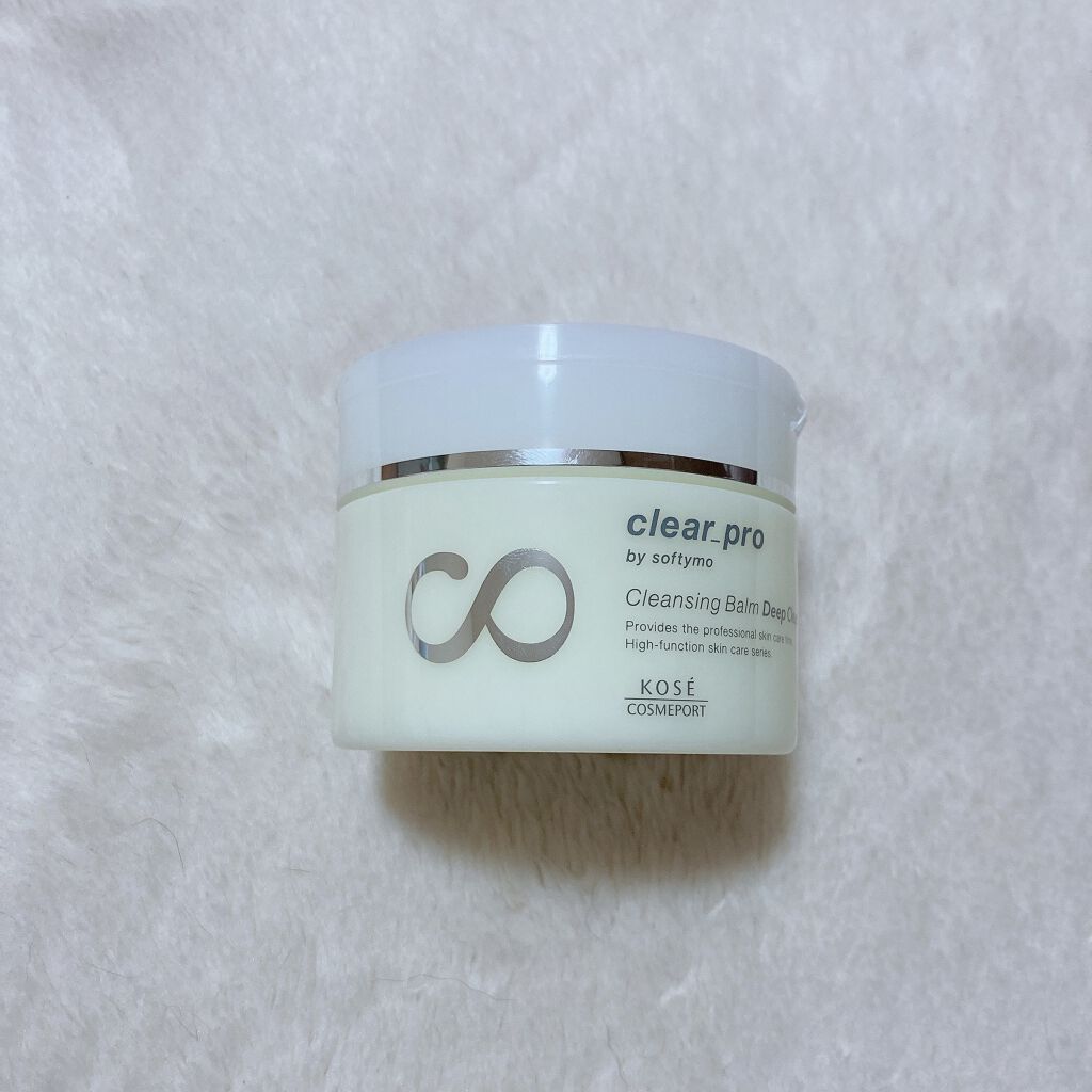 ソフティモ クリアプロ クレンジングバーム ディープクリア/ソフティモ/クレンジングバームを使ったクチコミ（1枚目）