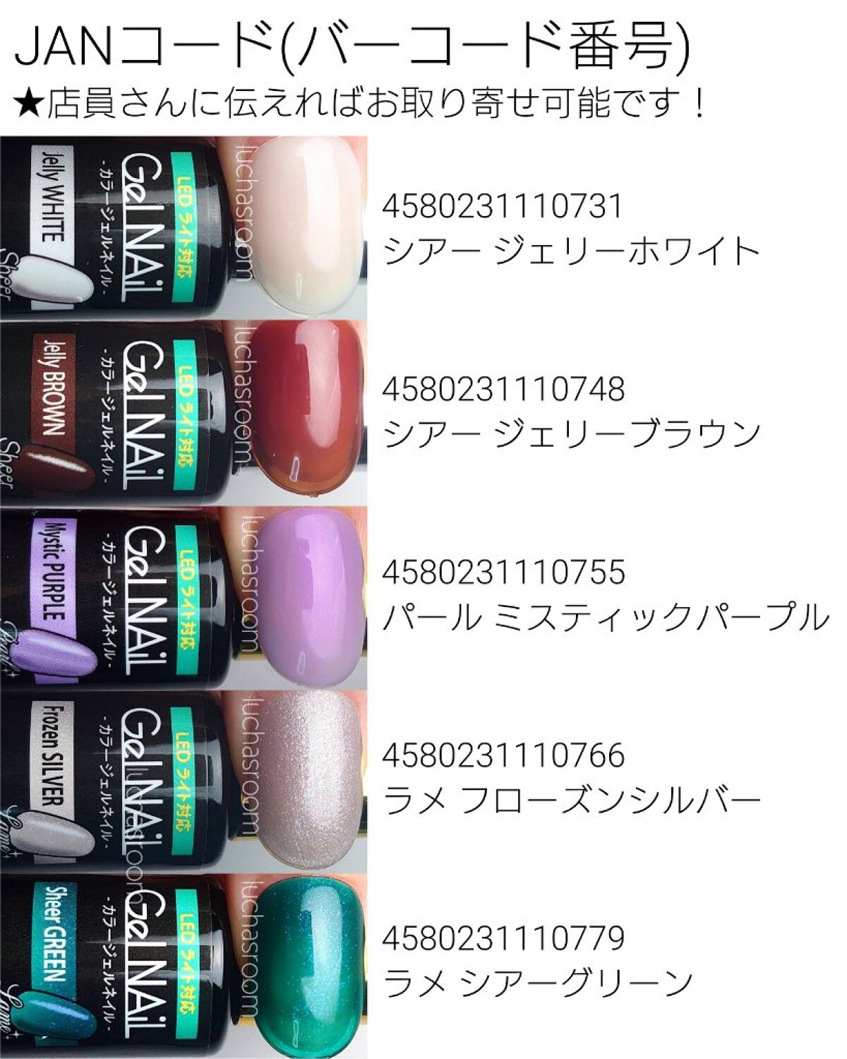 秋ネイルのネイルデザイン | ジェルネイル（ライト対応）｜セリア