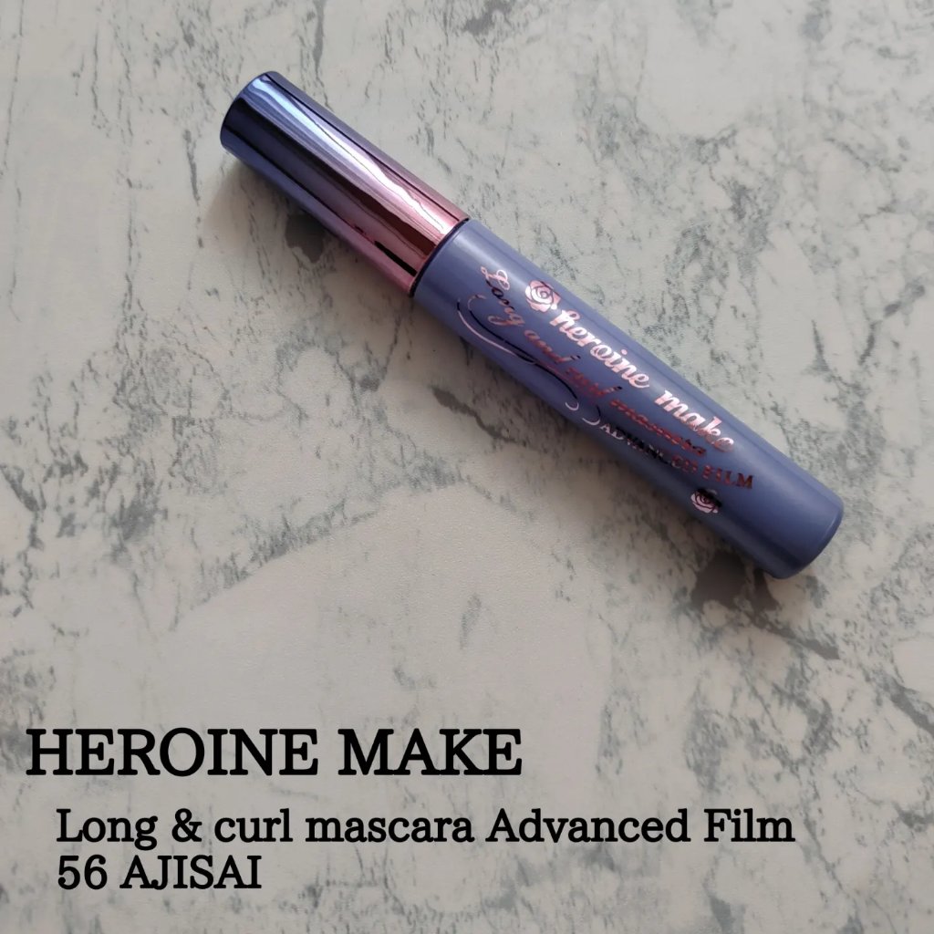 ロング＆カールマスカラ アドバンストフィルム 56 アジサイ/ヒロインメイク/マスカラを使ったクチコミ（1枚目）