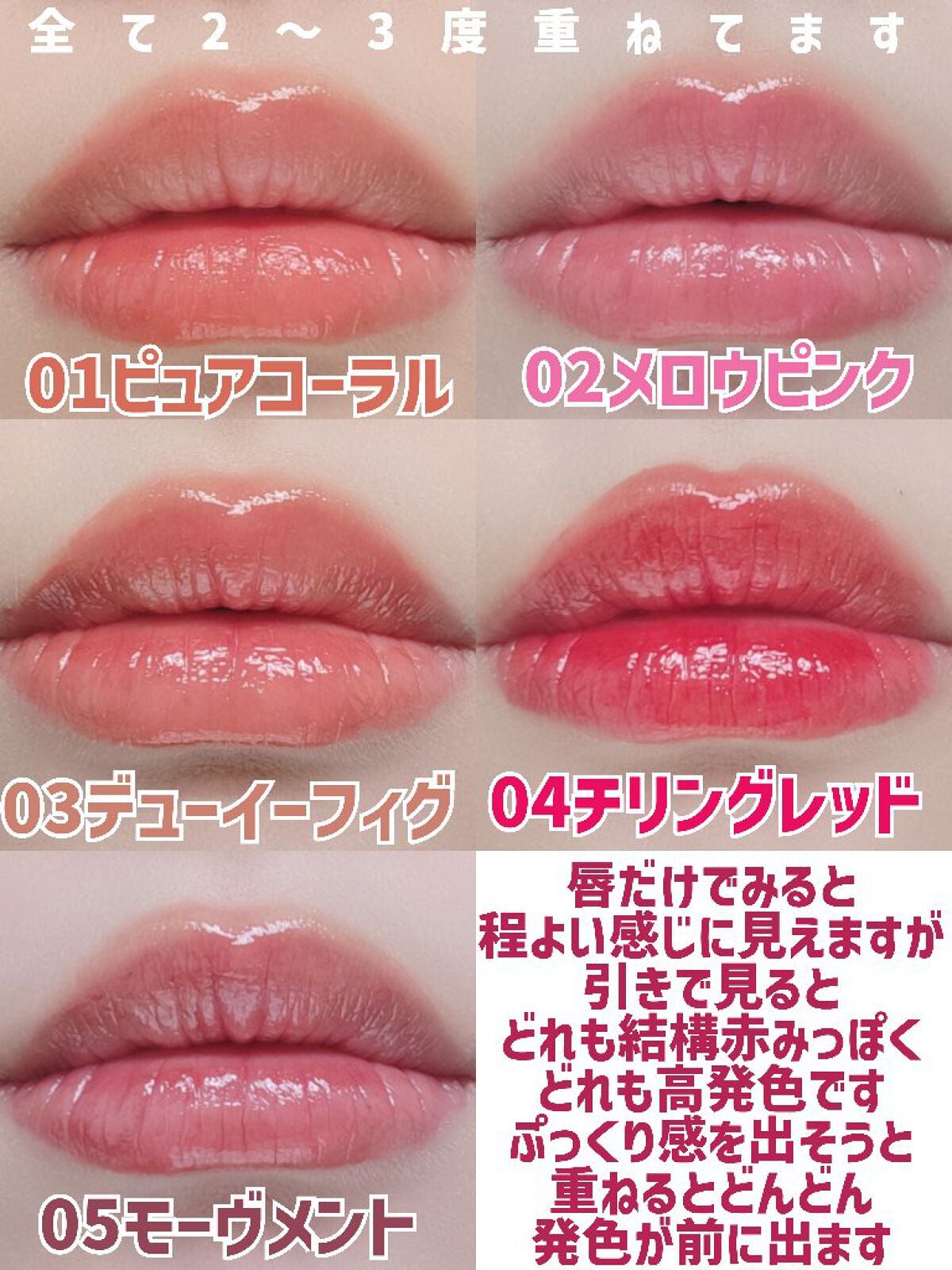 グロウ フィクシングティント/ETUDE/リップティントを使ったクチコミ(8枚目)