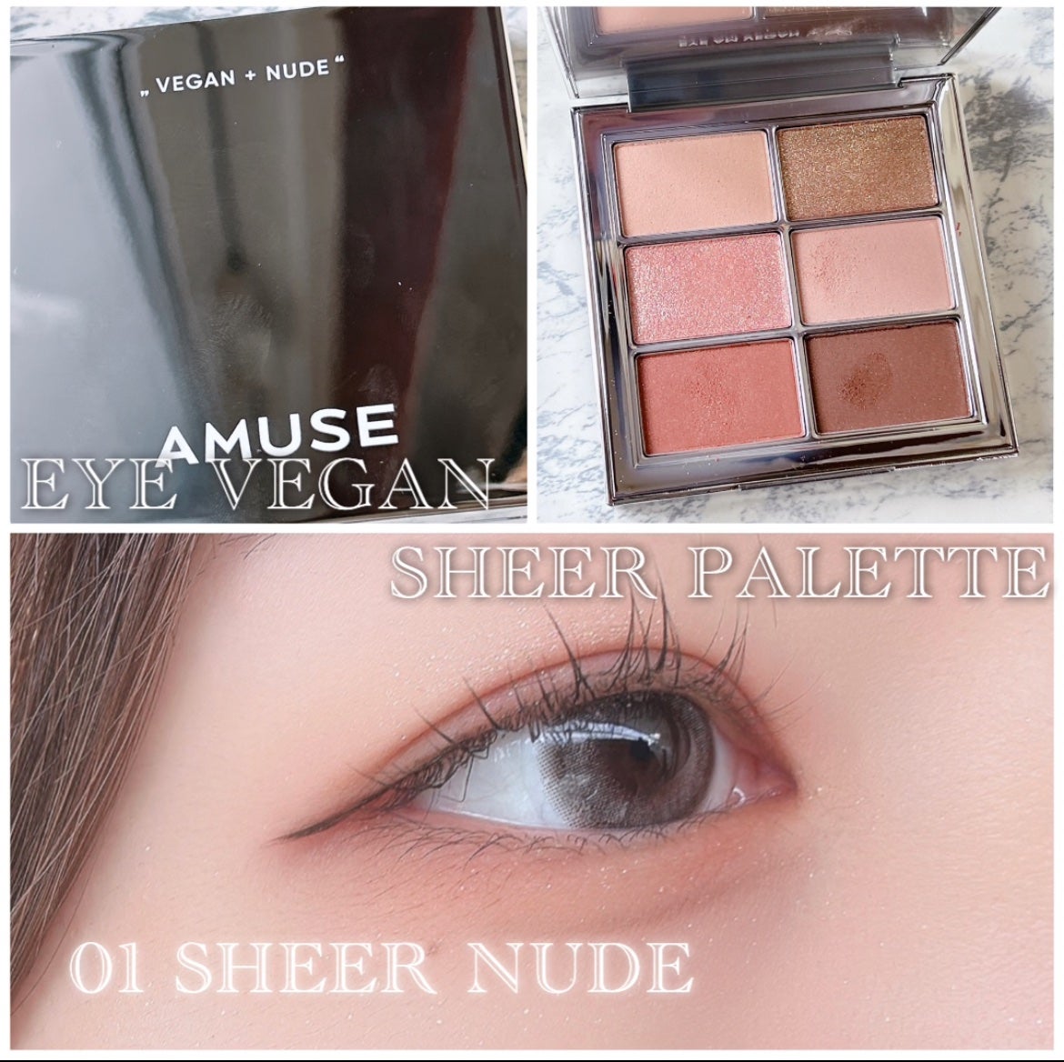 アイ ヴィーガン シアーパレット/AMUSE/アイシャドウパレットを使ったクチコミ(1枚目)
