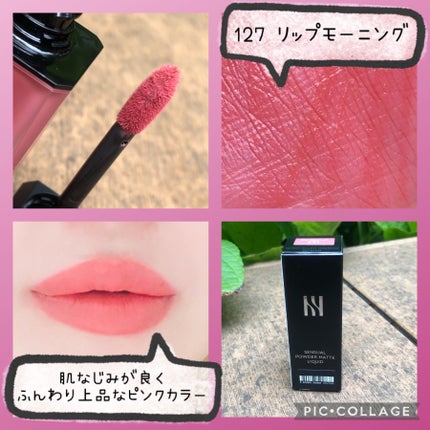 センシュアルパウダーマットリキッド 127 LIP MORNING/HERA/口紅の画像