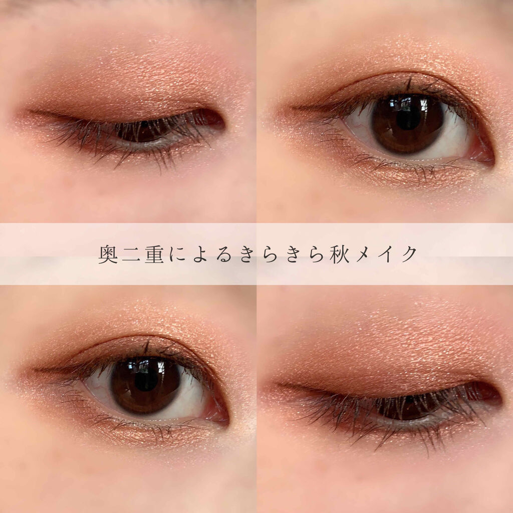 スーパーキープ リキッドライナー/インテグレート/リキッドアイライナーを使ったクチコミ（1枚目）