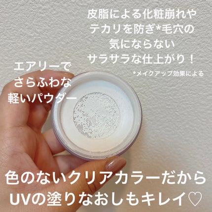 UVルースパウダーM/ナチュラグラッセ/ルースパウダーを使ったクチコミ(2枚目)
