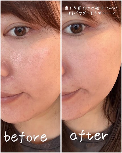 プードルコンパクトエサンシエルn/クレ・ド・ポー ボーテ/プレストパウダーを使ったクチコミ(7枚目)