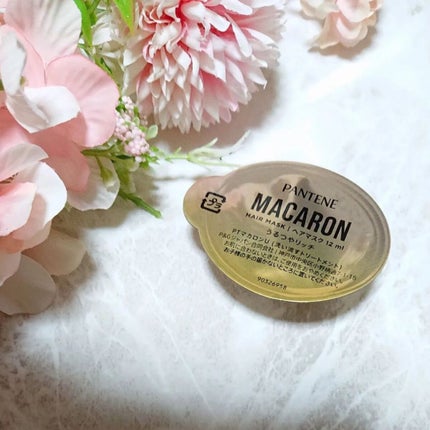 パンテーンマカロン ヘアマスク うるつやリッチ/パンテーン/ヘアマスク・ヘアパックを使ったクチコミ(4枚目)