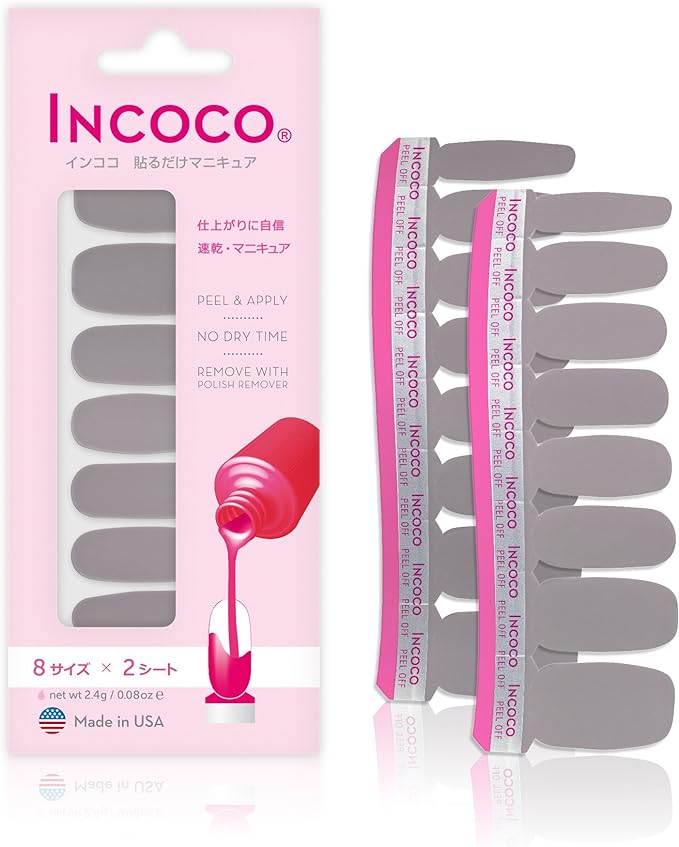 スティール グレイ (Steely Gray) 