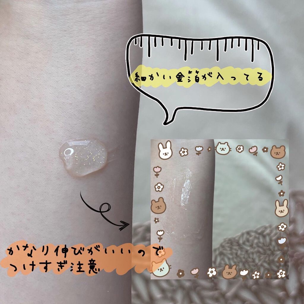 ラディアント タッチ ブラープライマー ORANGE/YVES SAINT LAURENT BEAUTE/化粧下地を使ったクチコミ（3枚目）