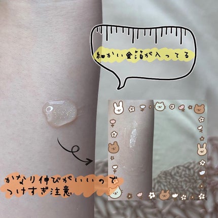 ラディアント タッチ ブラープライマー ORANGE/YVES SAINT LAURENT BEAUTE/化粧下地を使ったクチコミ(3枚目)