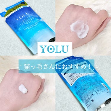 リラックスナイトリペア シャンプー/トリートメント/YOLU/シャンプー・コンディショナーを使ったクチコミ（1枚目）