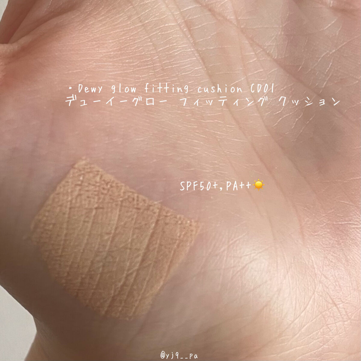 デューイーグロー フィッティング クッション/HASH/クッションファンデーションを使ったクチコミ（2枚目）
