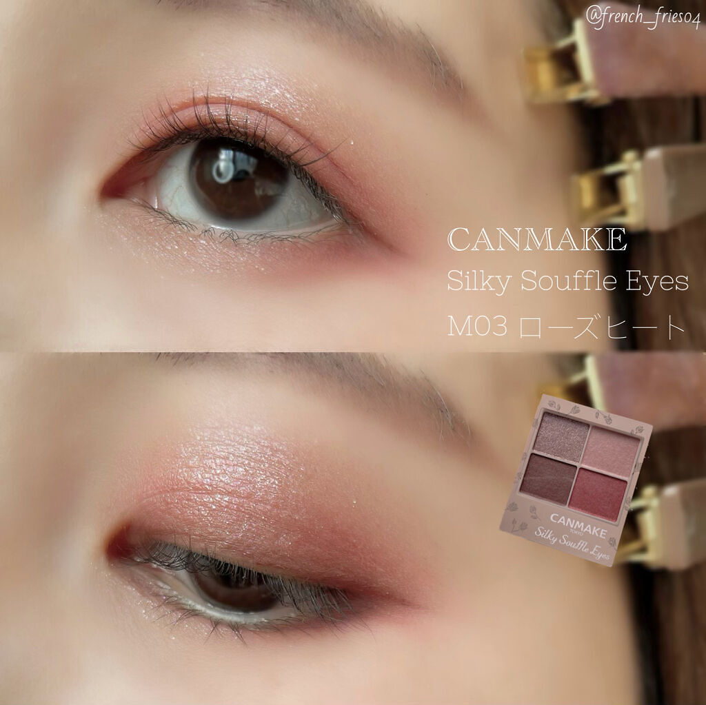 クリーミータッチライナー/キャンメイク/ジェルアイライナーを使ったクチコミ（1枚目）