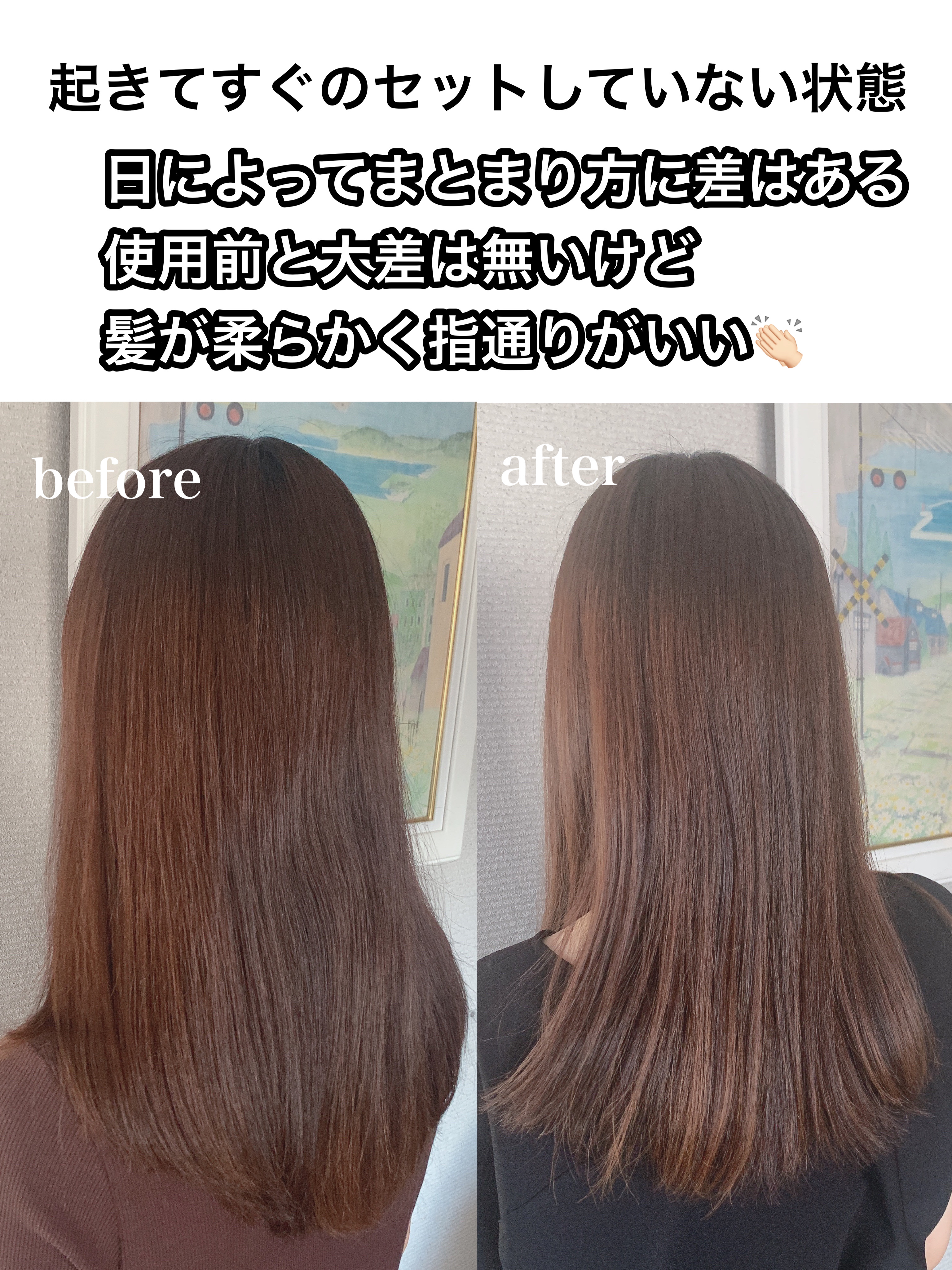 クルリ ナイトケア クリーム 65g/KURURI/アウトバストリートメントを使ったクチコミ（3枚目）