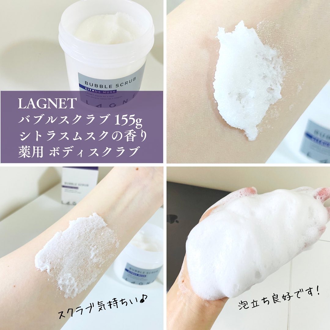 バブルスクラブ/LAGNET/ボディソープを使ったクチコミ（2枚目）