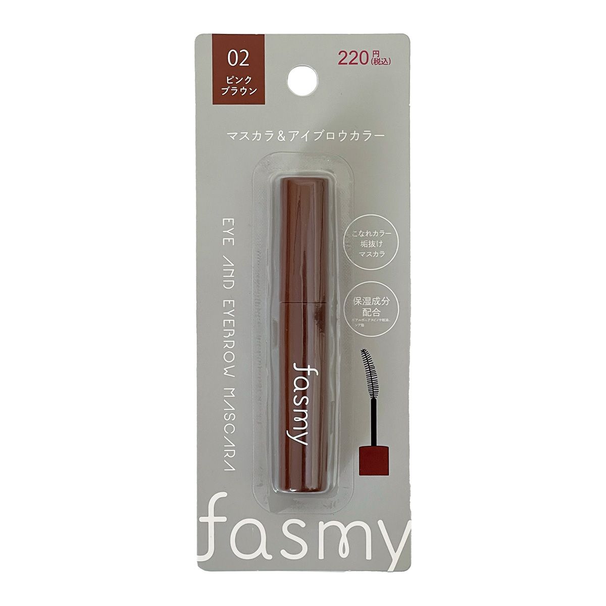 マスカラ&アイブローカラー 02 ピンクブラウン