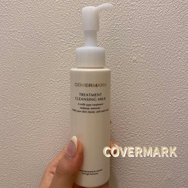 COVERMARK トリートメント クレンジング ミルクのクチコミ「COVERMARK
トリートメント クレンジング ミルク

ずっと気になっててハーフサイズを購.....」（1枚目）