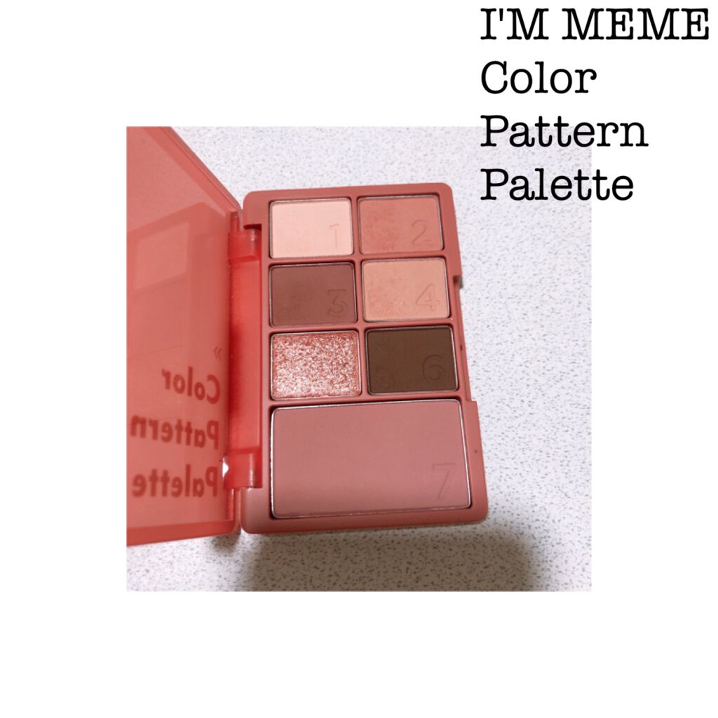 カラーパターンパレット/i’m meme/マルチパレットを使ったクチコミ（2枚目）